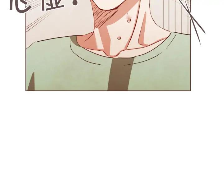 胡说，哪有什么吸血鬼！漫画,第51话 你到底在意谁？2图