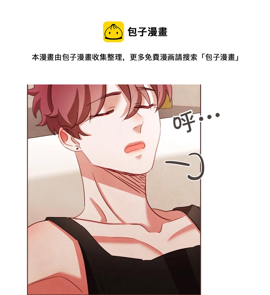 胡说，哪有什么吸血鬼！漫画,第56话 快过来5图