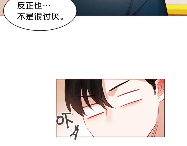 胡说，哪有什么吸血鬼！漫画,第2话 这个家太不像话了1图