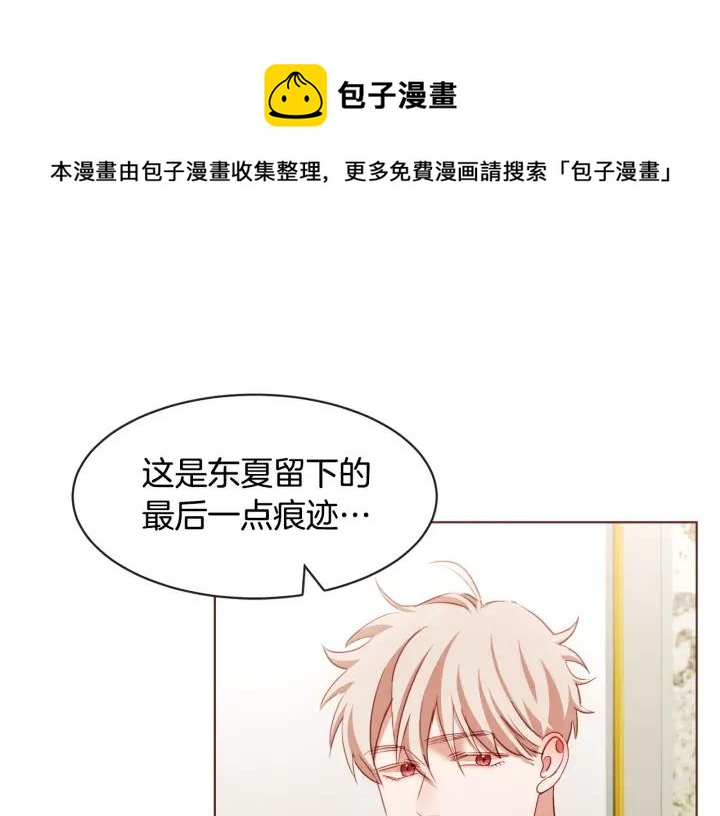 胡说，哪有什么吸血鬼！漫画,第42话 小天使回来了1图