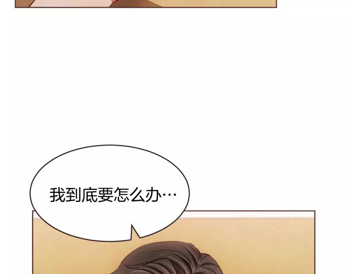胡说，哪有什么吸血鬼！漫画,第28话 醉后的主动2图
