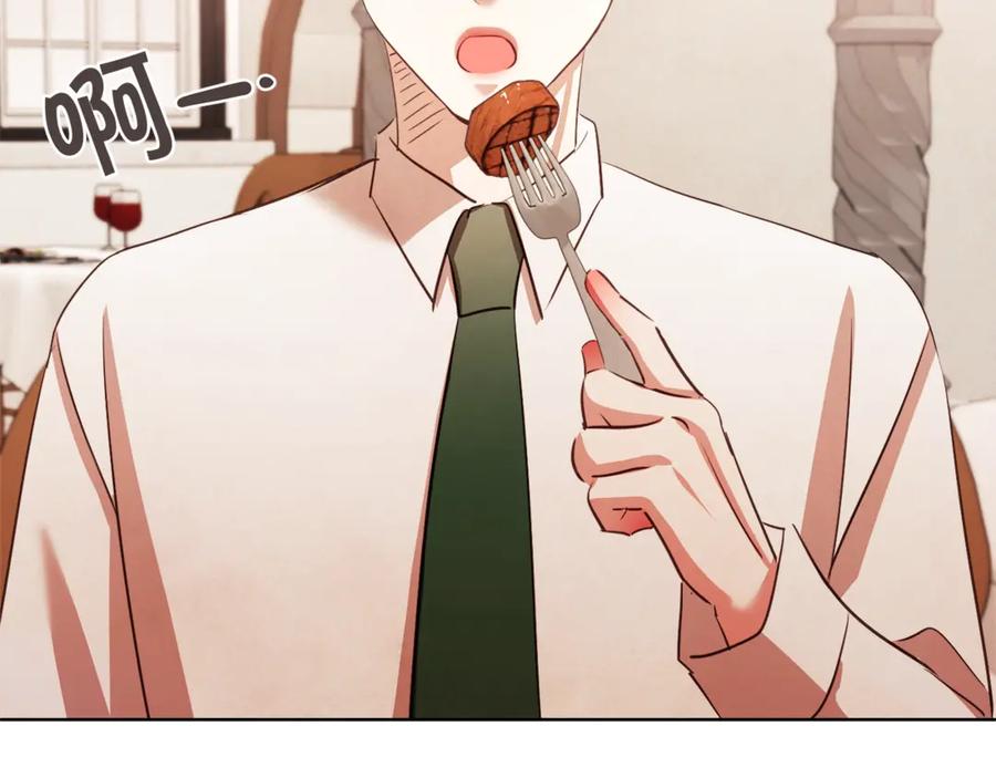 胡说，哪有什么吸血鬼！漫画,番外4 倦怠期？！！4图