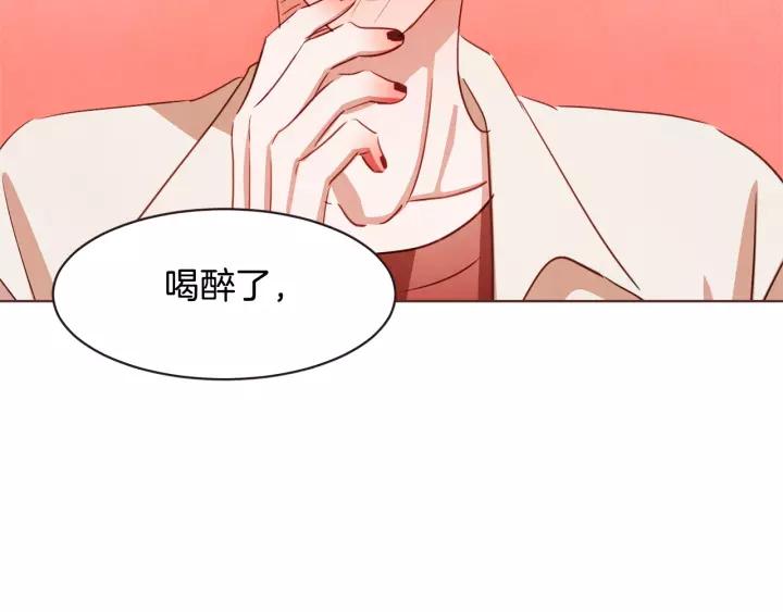 胡说，哪有什么吸血鬼！漫画,第30话 晚安3图