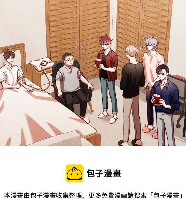 胡说，哪有什么吸血鬼！漫画,第48话 强硬起来的东夏3图