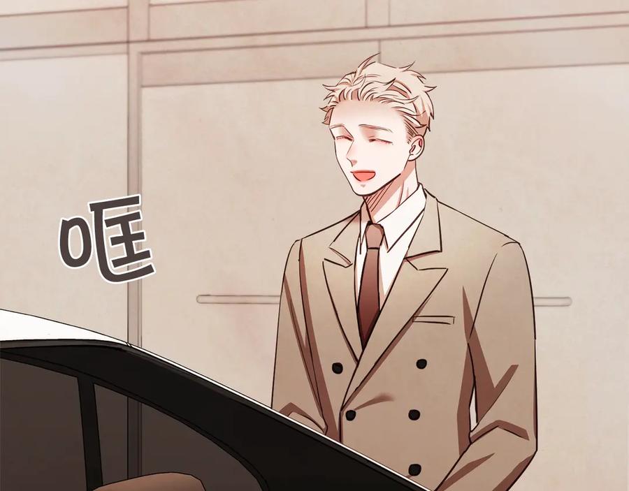 胡说，哪有什么吸血鬼！漫画,番外7 别来找我了3图