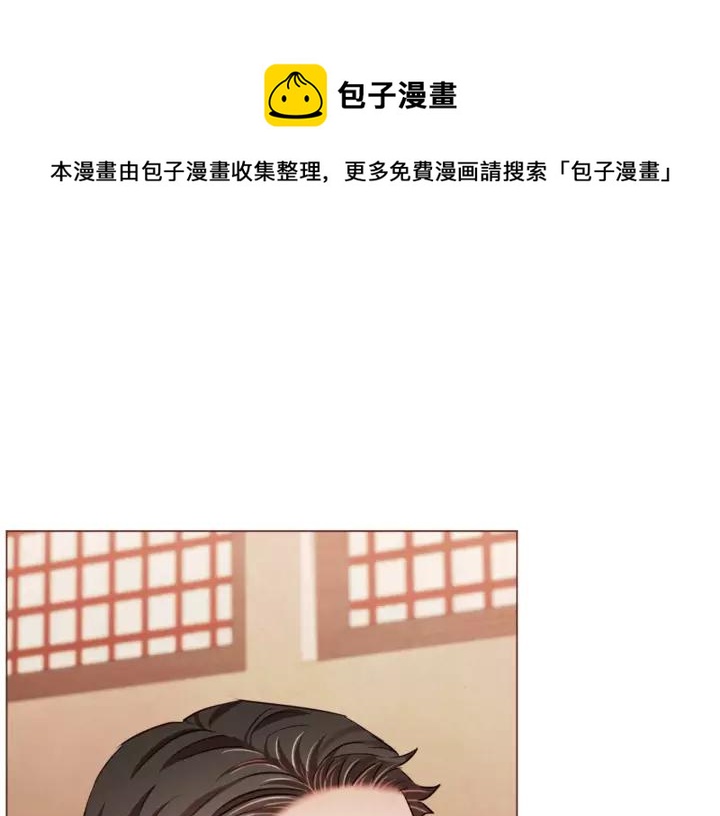 胡说，哪有什么吸血鬼！漫画,第46话 没进门就被赶走1图