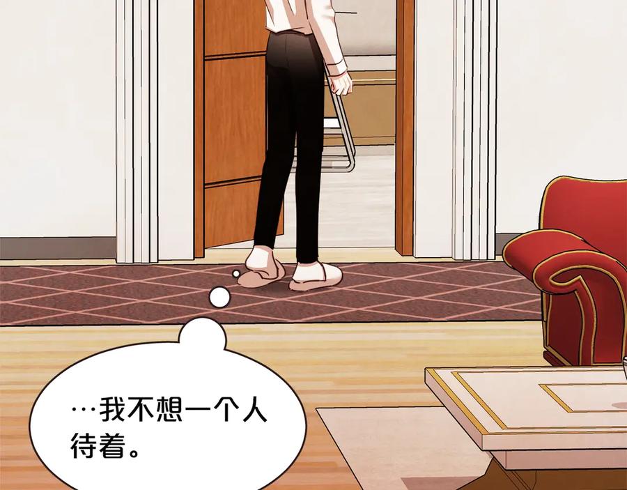 胡说，哪有什么吸血鬼！漫画,番外4 倦怠期？！！4图