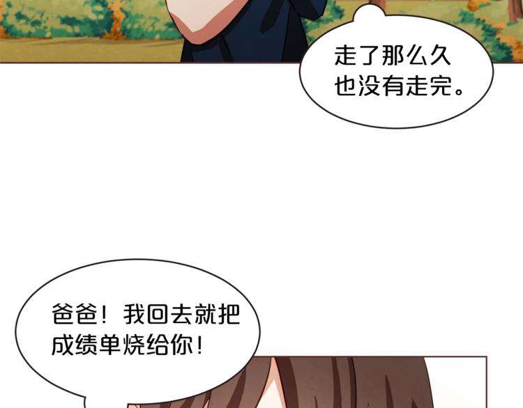 胡说，哪有什么吸血鬼！漫画,第4话 英雄救美？个鬼5图