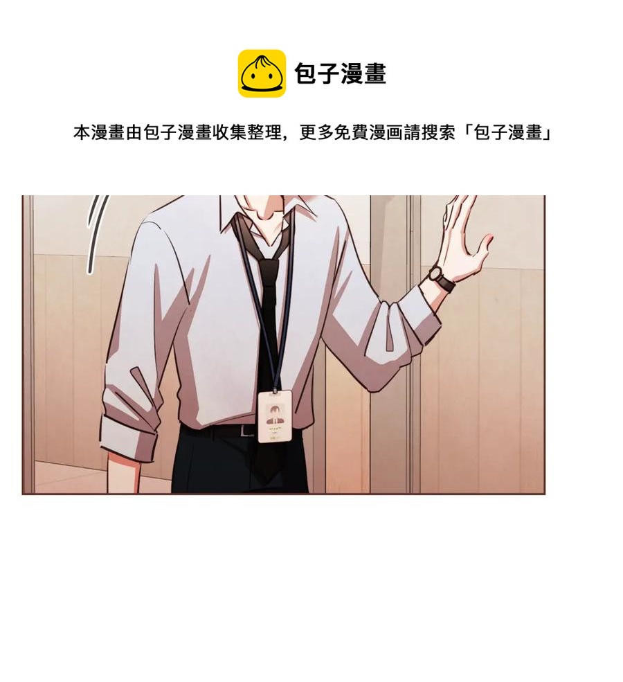 胡说，哪有什么吸血鬼！漫画,番外8 你去找别人吧1图