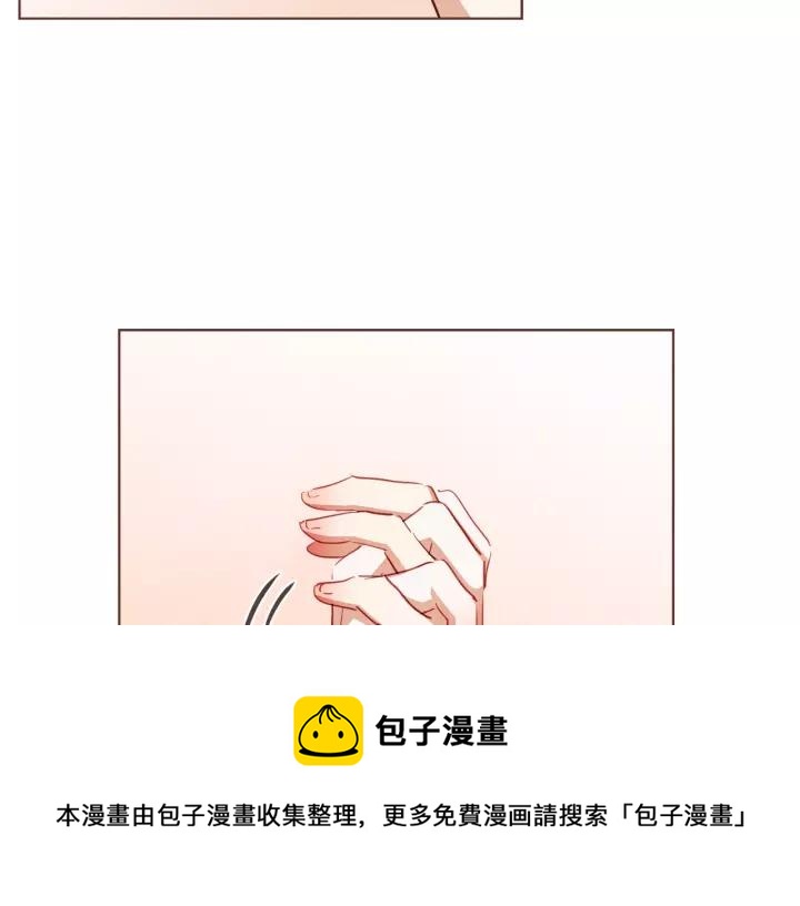 胡说，哪有什么吸血鬼！漫画,第23话 猛男缝娃娃1图