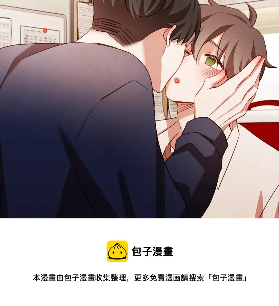 胡说，哪有什么吸血鬼！漫画,番外4 倦怠期？！！1图