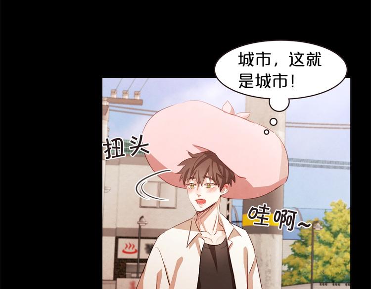 胡说，哪有什么吸血鬼！漫画,第3话 差点暴露2图