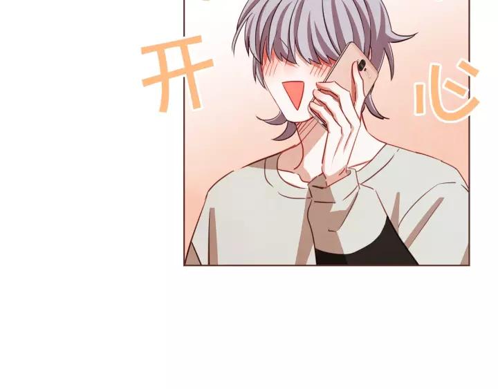 胡说，哪有什么吸血鬼！漫画,第17话 黑历史4图