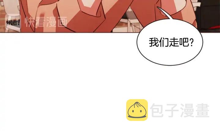 胡说，哪有什么吸血鬼！漫画,第52话 你们在小公园里干嘛2图