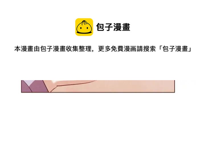 胡说，哪有什么吸血鬼！漫画,第42话 小天使回来了5图