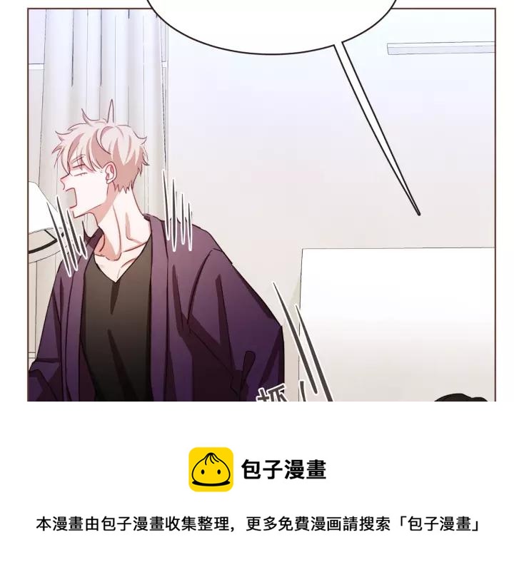 胡说，哪有什么吸血鬼！漫画,第30话 晚安1图