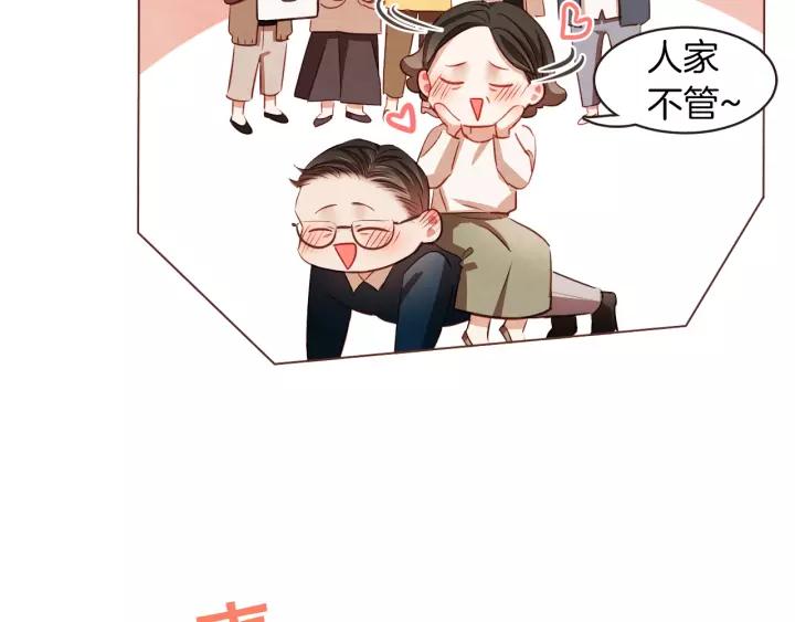 胡说，哪有什么吸血鬼！漫画,第16话 人型兴奋剂2图