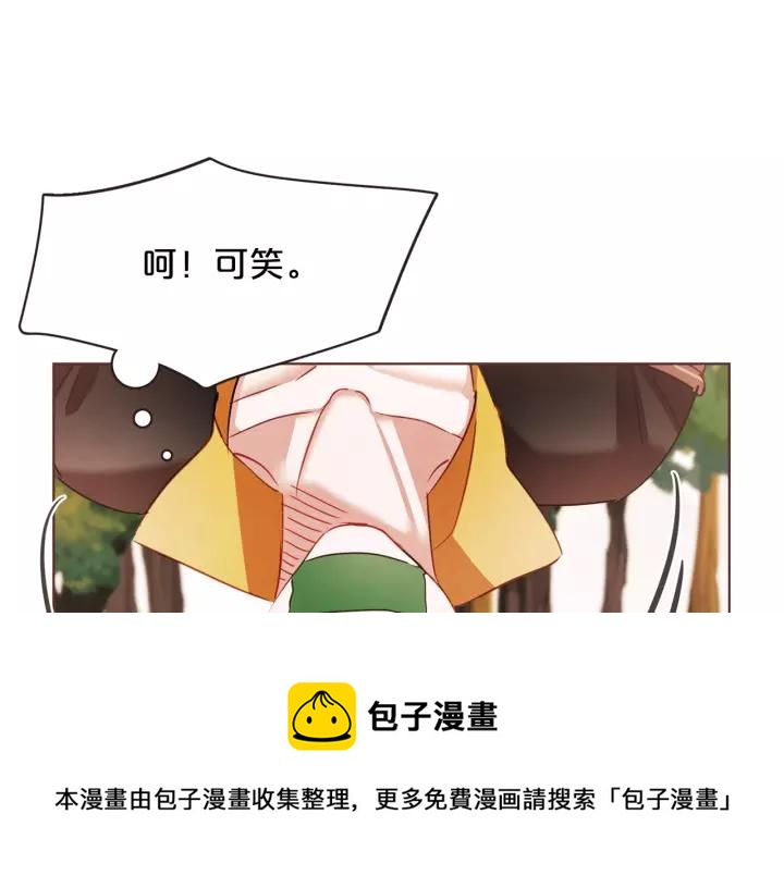 胡说，哪有什么吸血鬼！漫画,第16话 人型兴奋剂5图