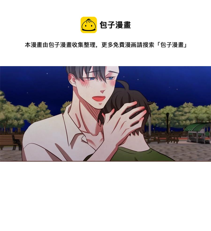 胡说，哪有什么吸血鬼！漫画,第60话 这就是我的答复5图