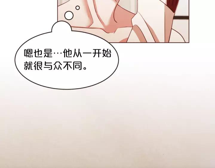 胡说，哪有什么吸血鬼！漫画,第9话 喝醉后想做的事3图