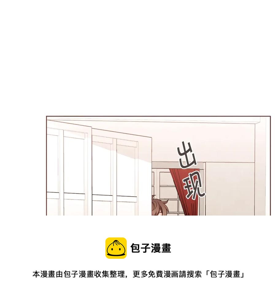 胡说，哪有什么吸血鬼！漫画,番外14 如果东夏是吸血鬼5图