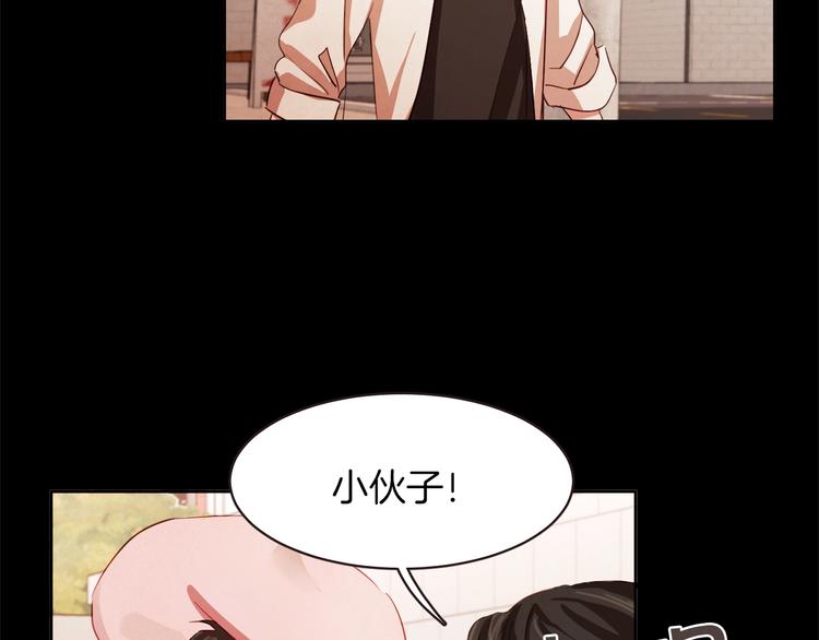 胡说，哪有什么吸血鬼！漫画,第3话 差点暴露3图