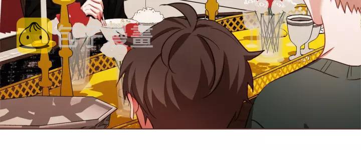 胡说，哪有什么吸血鬼！漫画,第32话 无措2图