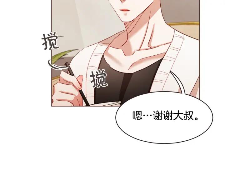 胡说，哪有什么吸血鬼！漫画,第20话 不止一个人喜欢3图