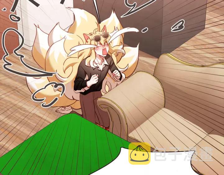 胡说，哪有什么吸血鬼！漫画,第44话 山里的东夏4图