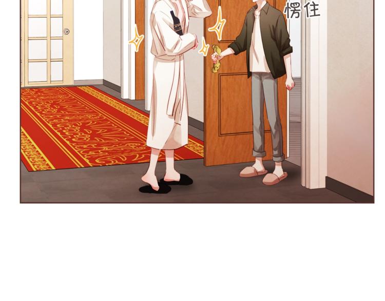 胡说，哪有什么吸血鬼！漫画,第2话 这个家太不像话了4图