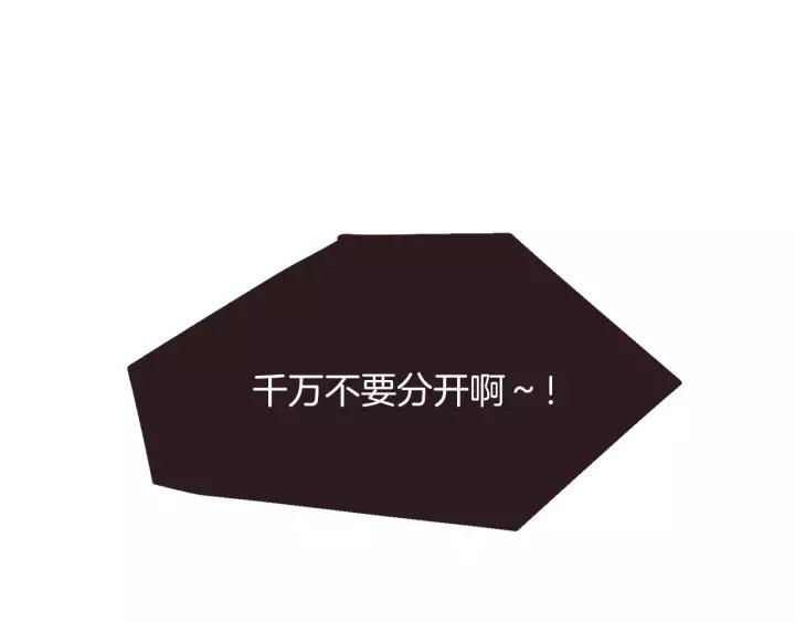 胡说，哪有什么吸血鬼！漫画,第26话 超A的朱元3图