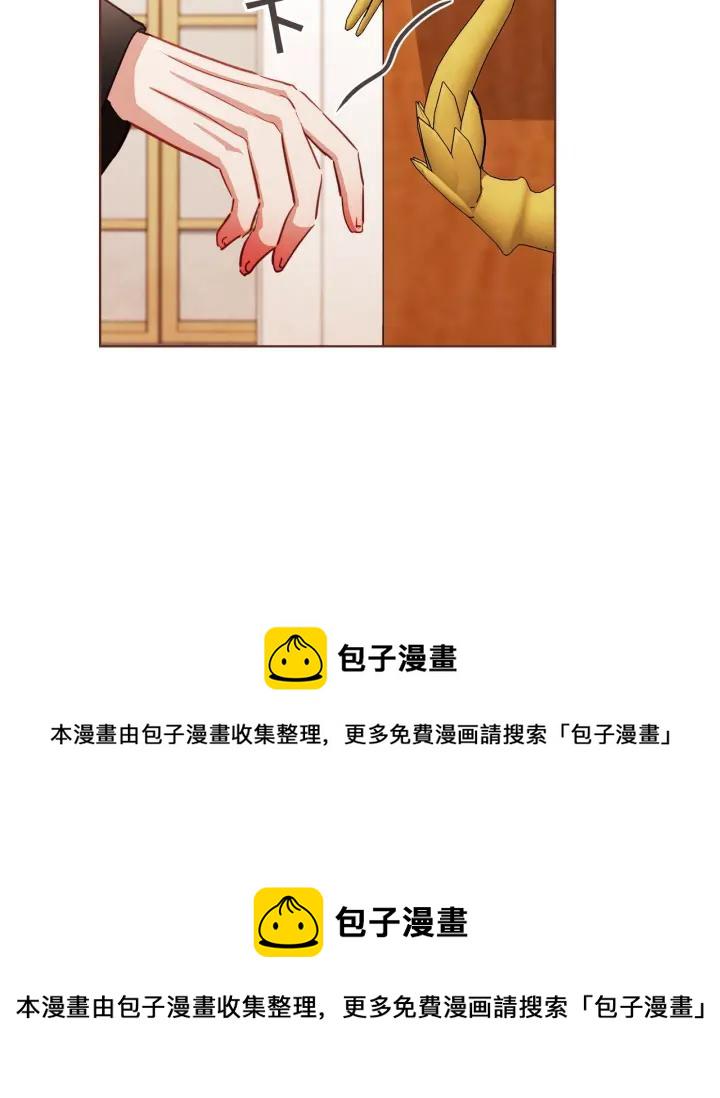 胡说，哪有什么吸血鬼！漫画,第15话 吸血后遗症1图