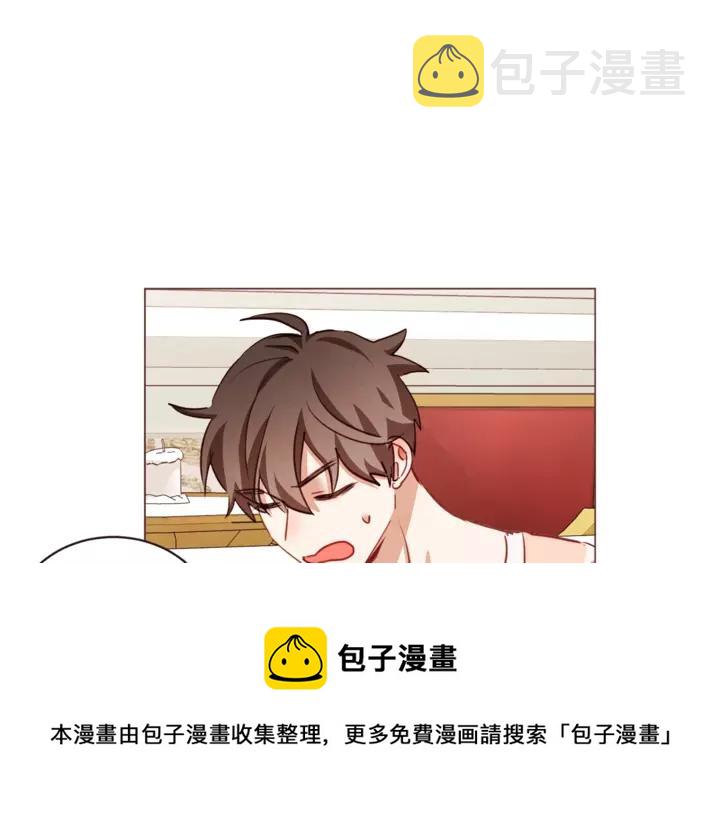 胡说，哪有什么吸血鬼！漫画,第46话 没进门就被赶走5图