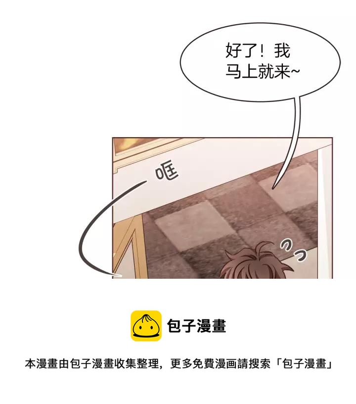 胡说，哪有什么吸血鬼！漫画,第25话 为什么只有朱元5图