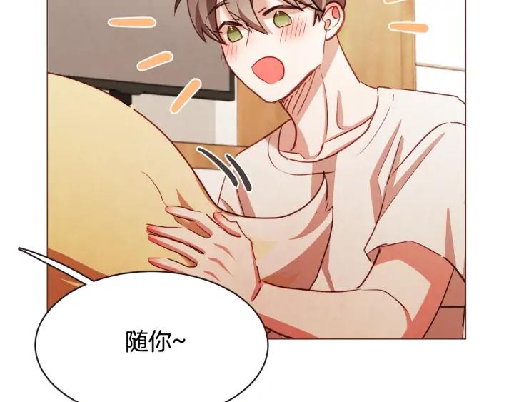 胡说，哪有什么吸血鬼！漫画,第49话 又阵亡一个？4图