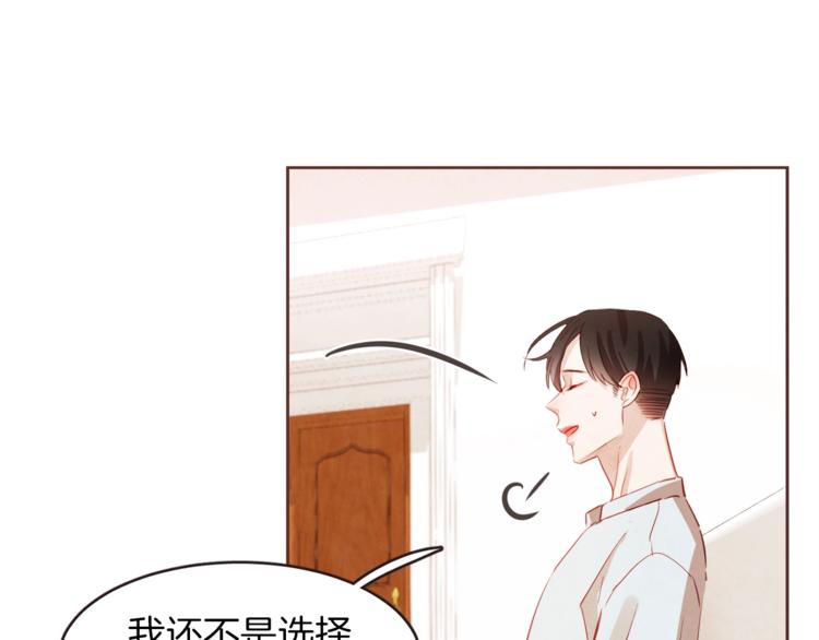 胡说，哪有什么吸血鬼！漫画,第1话 很好吃的亚子1图