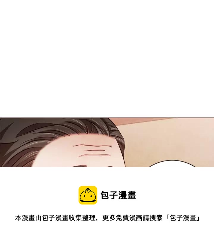 胡说，哪有什么吸血鬼！漫画,第46话 没进门就被赶走1图