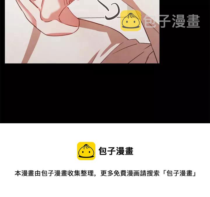 胡说，哪有什么吸血鬼！漫画,第22话 我想和你睡~5图