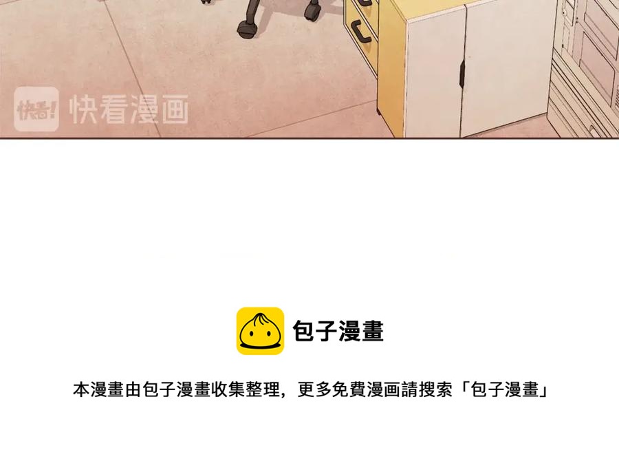 胡说，哪有什么吸血鬼！漫画,番外7 别来找我了1图