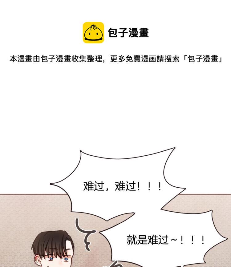 胡说，哪有什么吸血鬼！漫画,番外篇完结 我要活得很久很久4图
