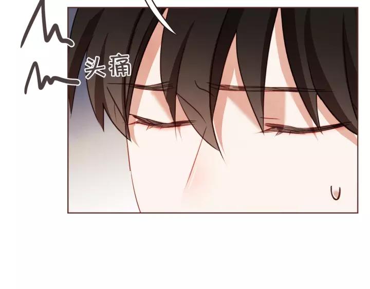 胡说，哪有什么吸血鬼！漫画,第31话 解酒汤2图