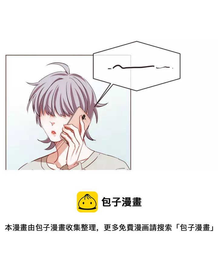 胡说，哪有什么吸血鬼！漫画,第17话 黑历史2图