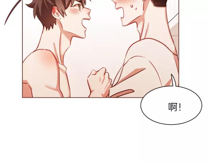 胡说，哪有什么吸血鬼！漫画,第10话 危险邀请2图