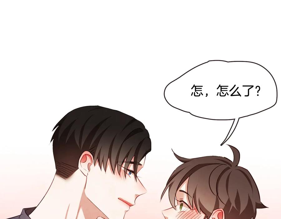 胡说，哪有什么吸血鬼！漫画,第61话 要被他可爱疯了3图