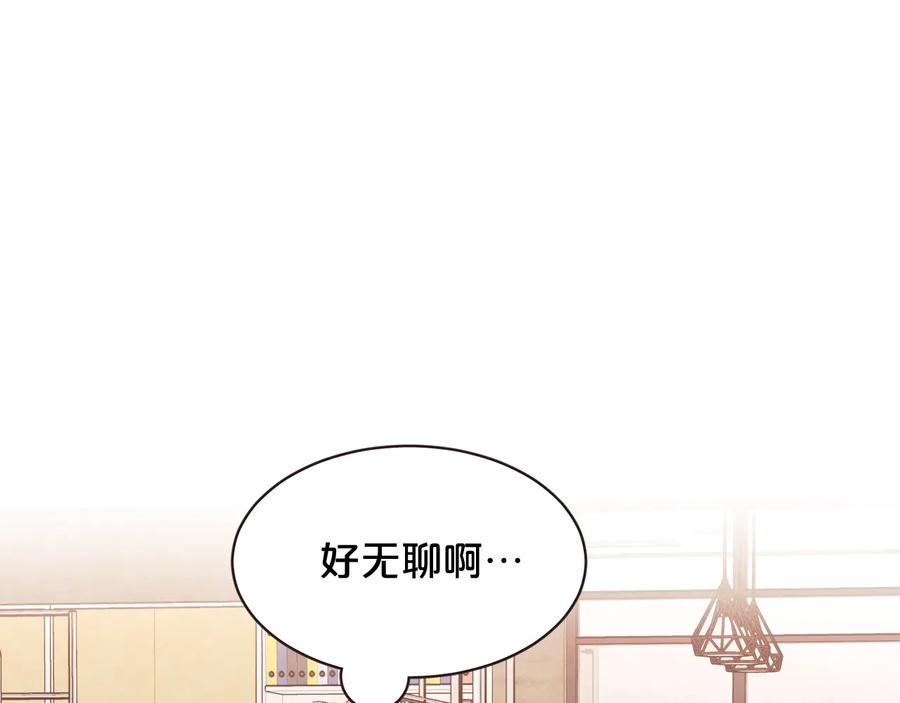 胡说，哪有什么吸血鬼！漫画,番外3 办公室的...4图