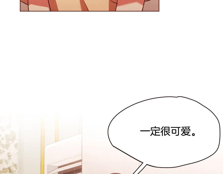 胡说，哪有什么吸血鬼！漫画,第56话 快过来4图