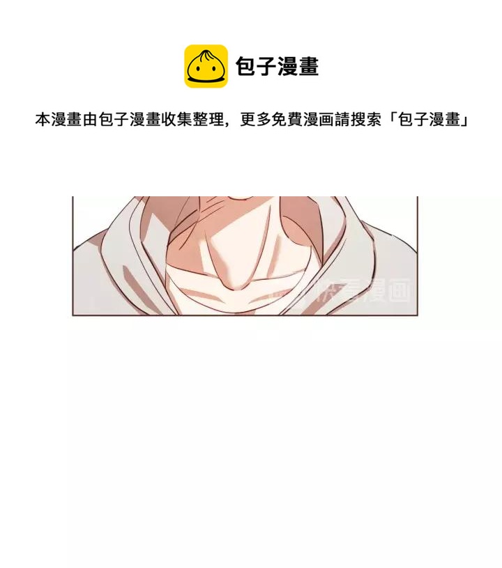 胡说，哪有什么吸血鬼！漫画,第24话 被保护的感觉5图