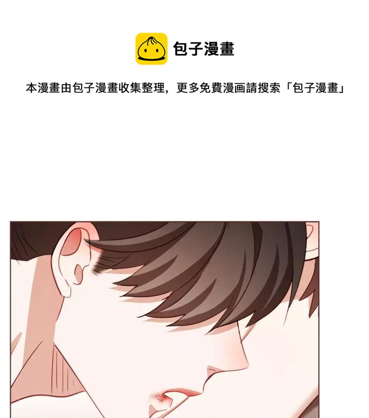 胡说，哪有什么吸血鬼！漫画,第36话 过度吸血5图
