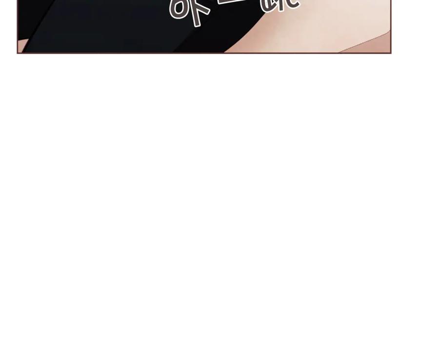 胡说，哪有什么吸血鬼！漫画,番外7 别来找我了4图