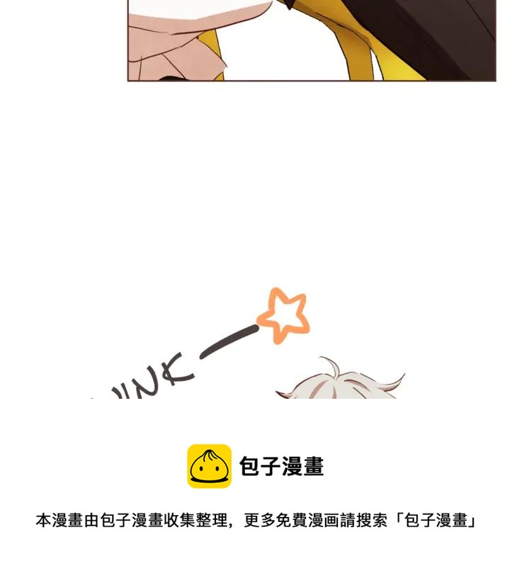 胡说，哪有什么吸血鬼！漫画,第39话 我可以在这睡吗？5图